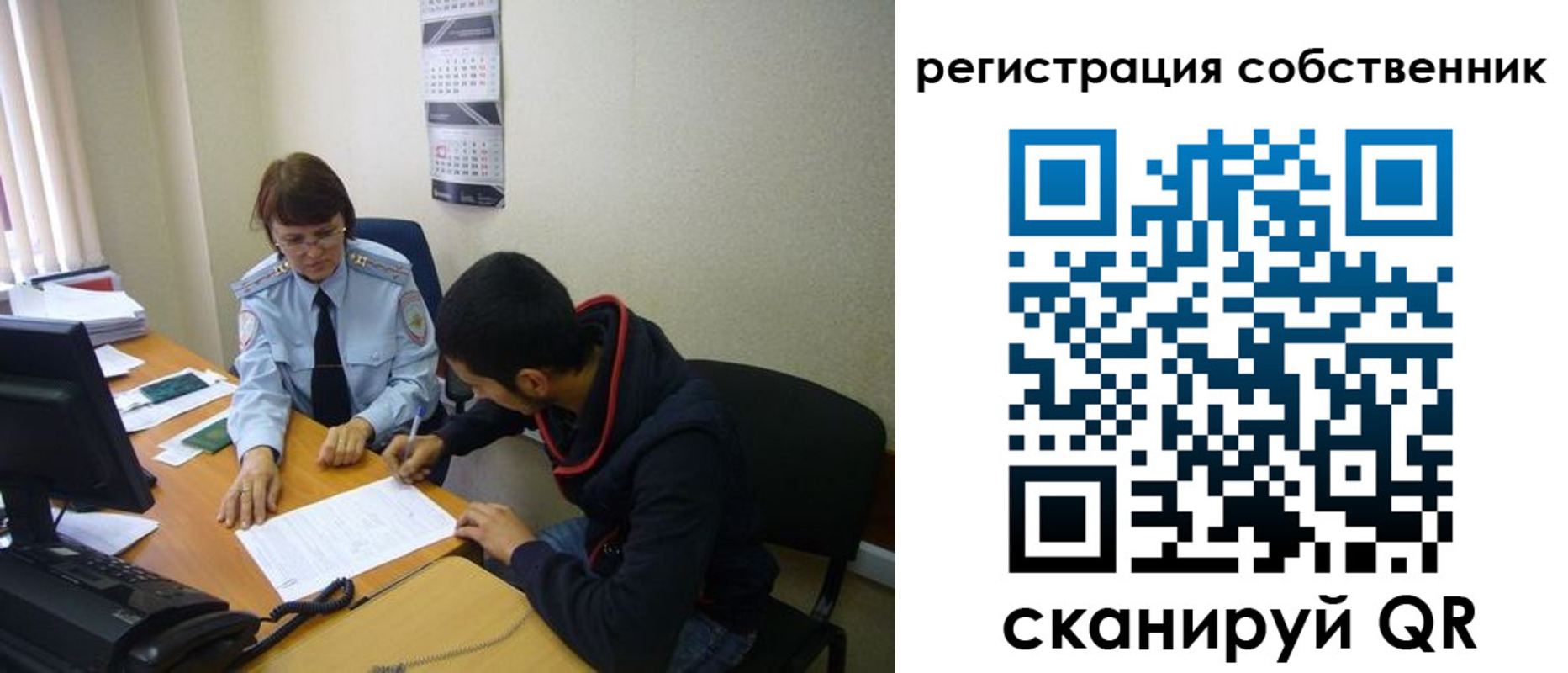 форма 3 в Тыве