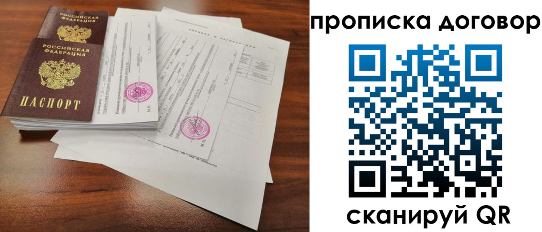 временная регистрация госуслуги в Тыве