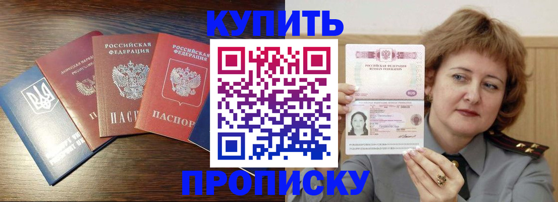 временная регистрация госуслуги в Тыве